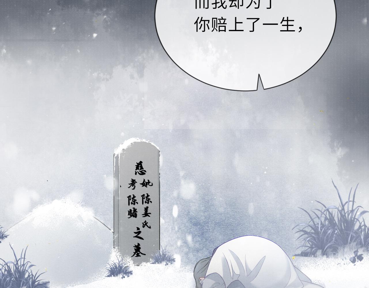 第49话 鞭挞33