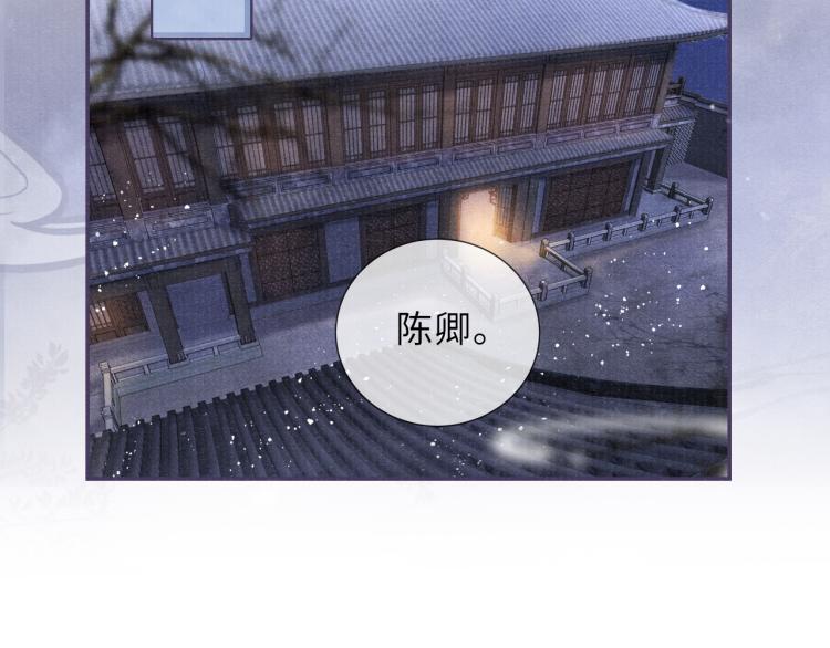 第28话 私会51