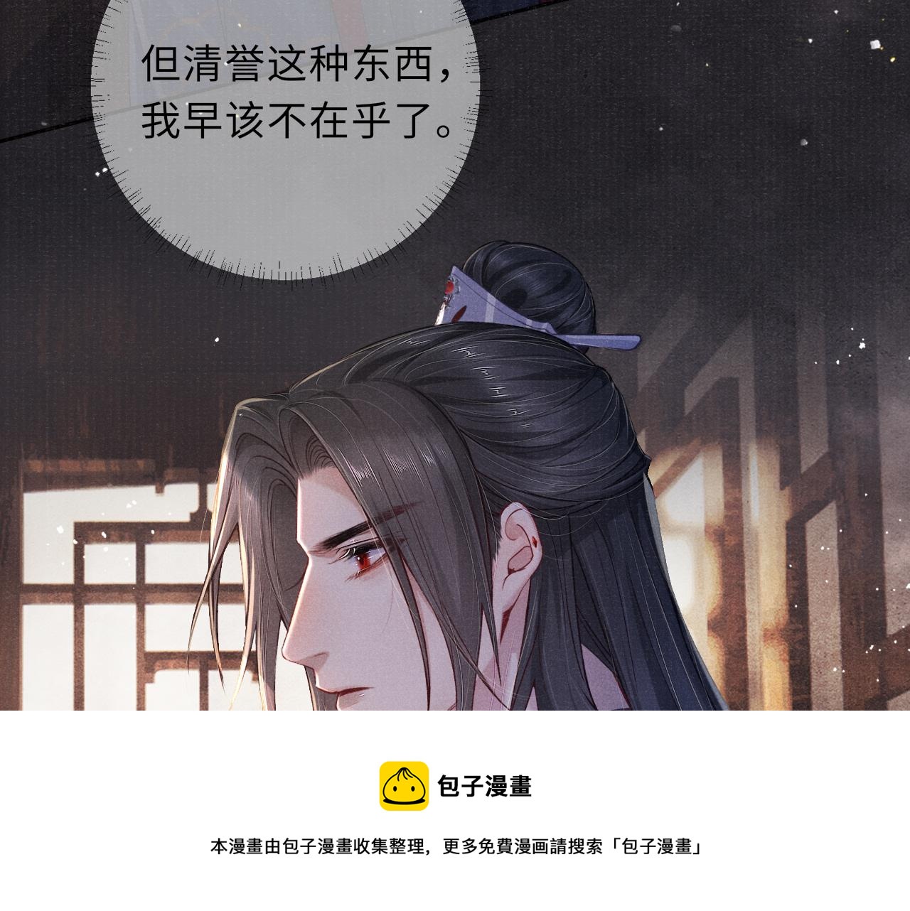 第51话 内心的矛盾64