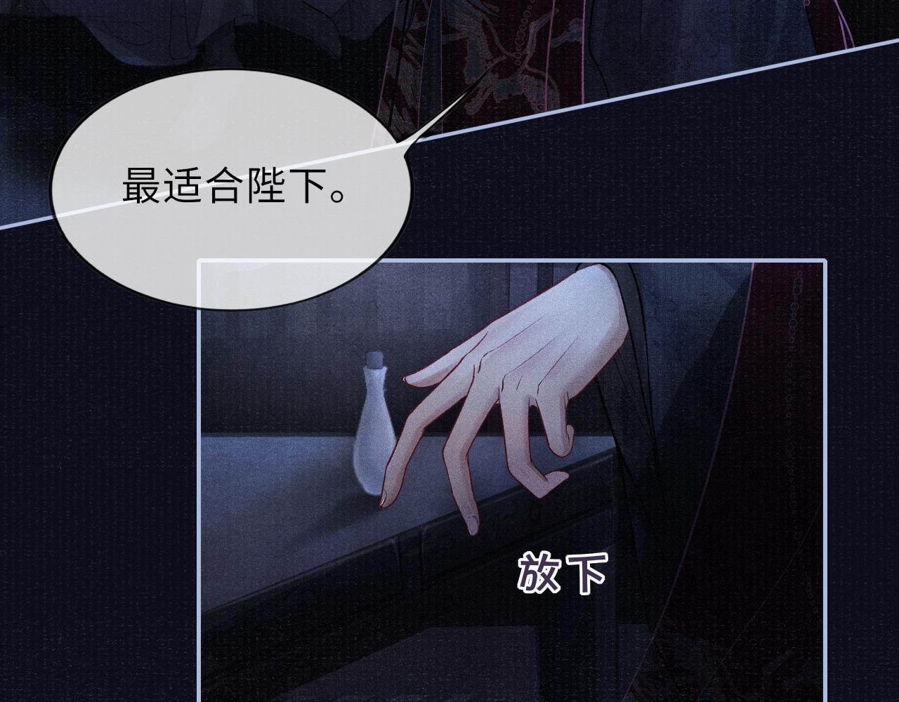 第45话 强迫喂药62