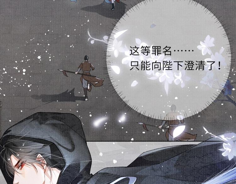 第3话 侍寝42
