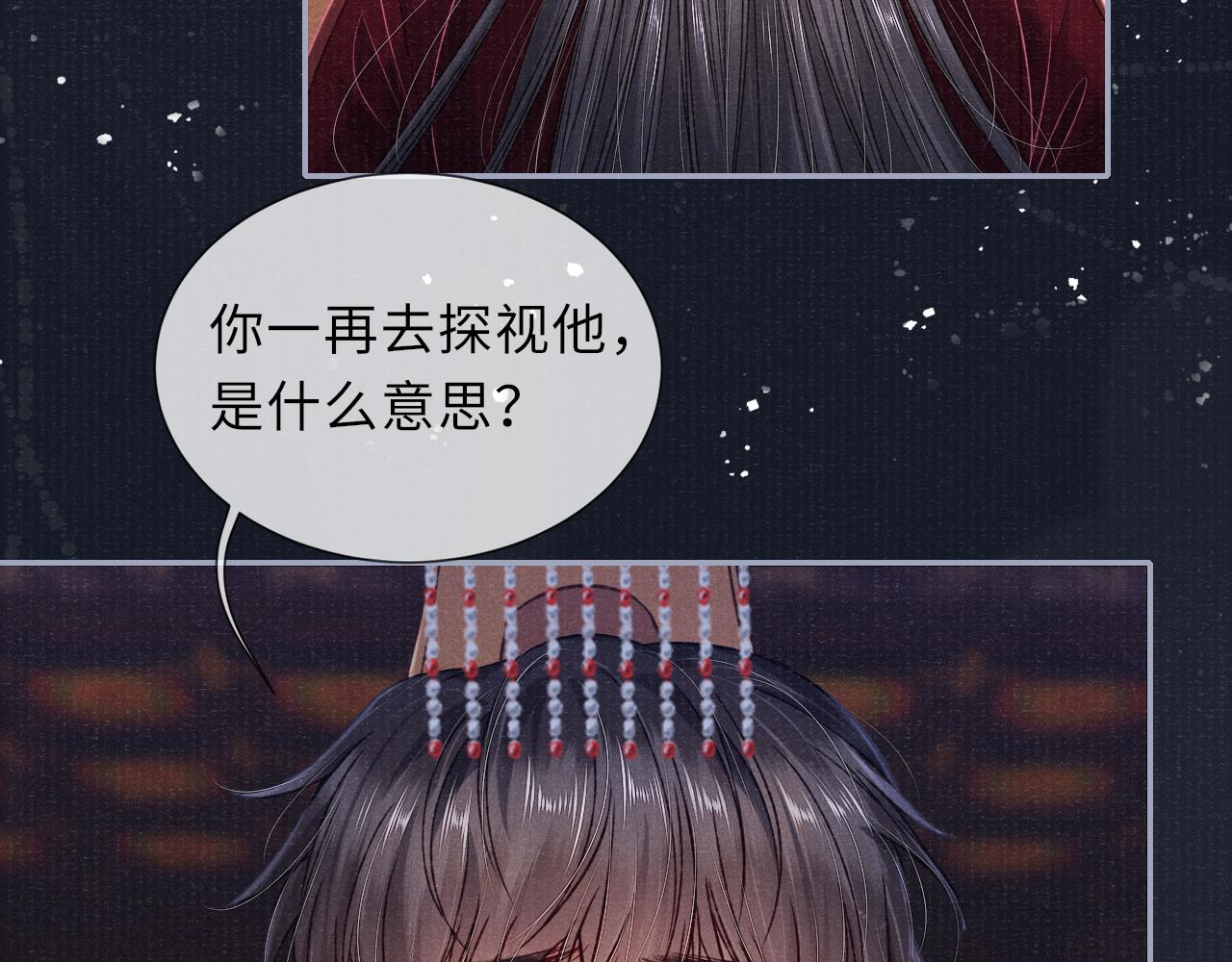 第68话质问62