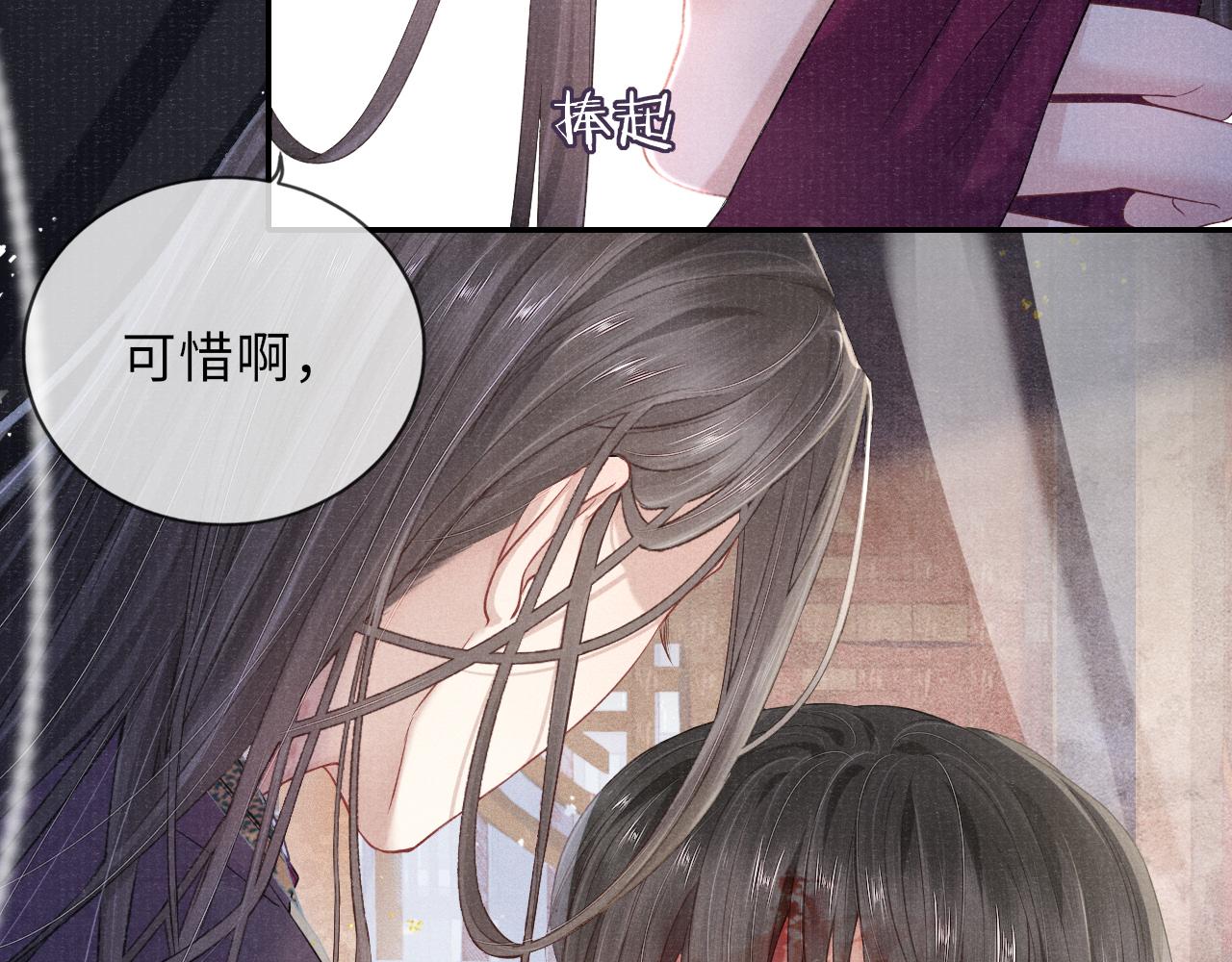 第38话 弑君37