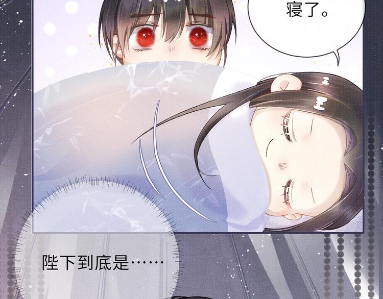 第11话 威胁与顺从80