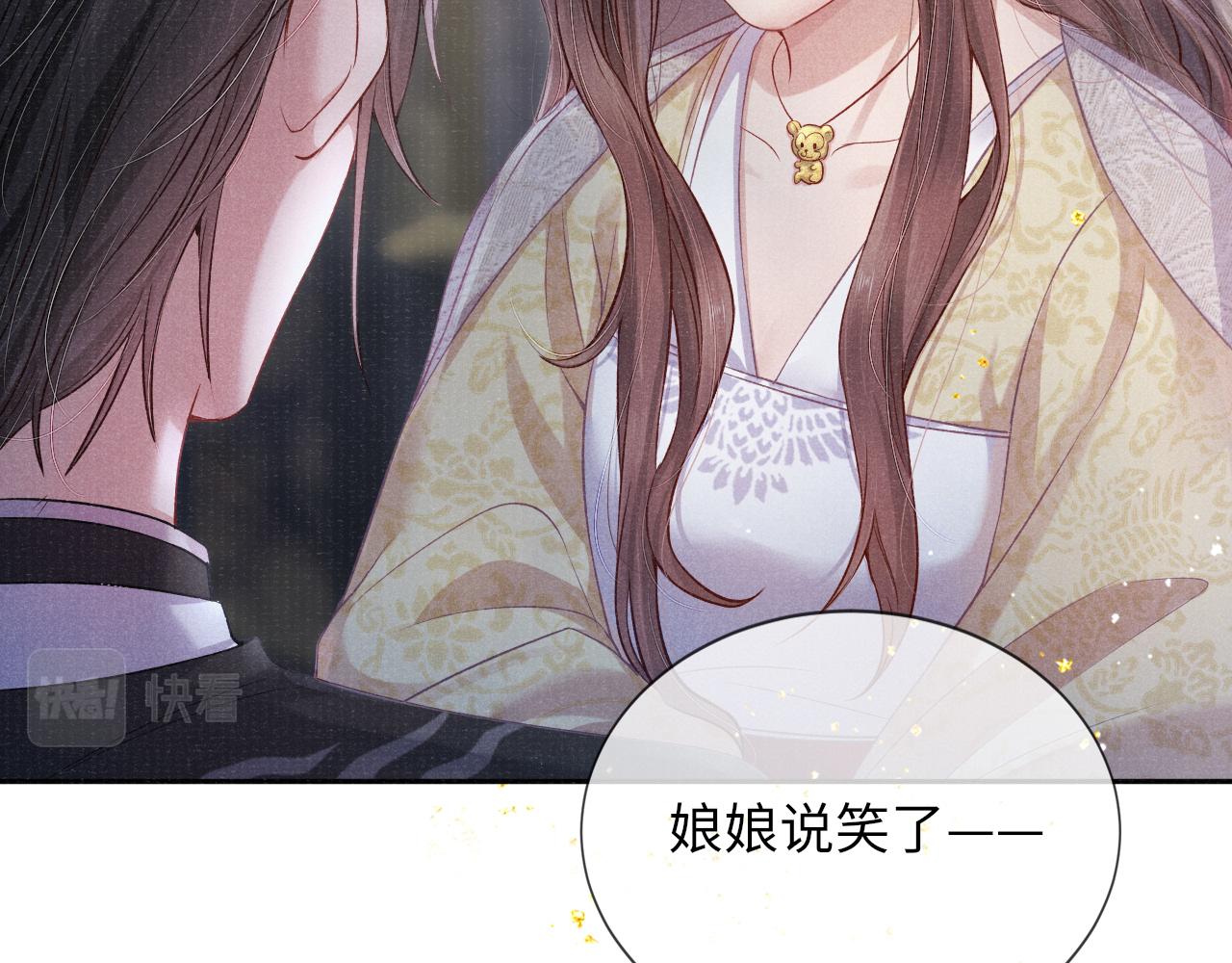 第35话 雨幕中的窥见38