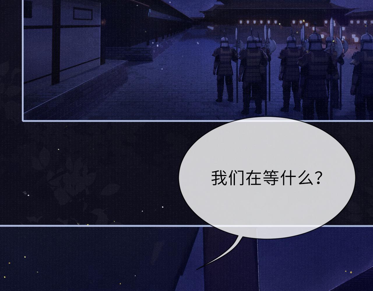 第55话 你别想逃！5