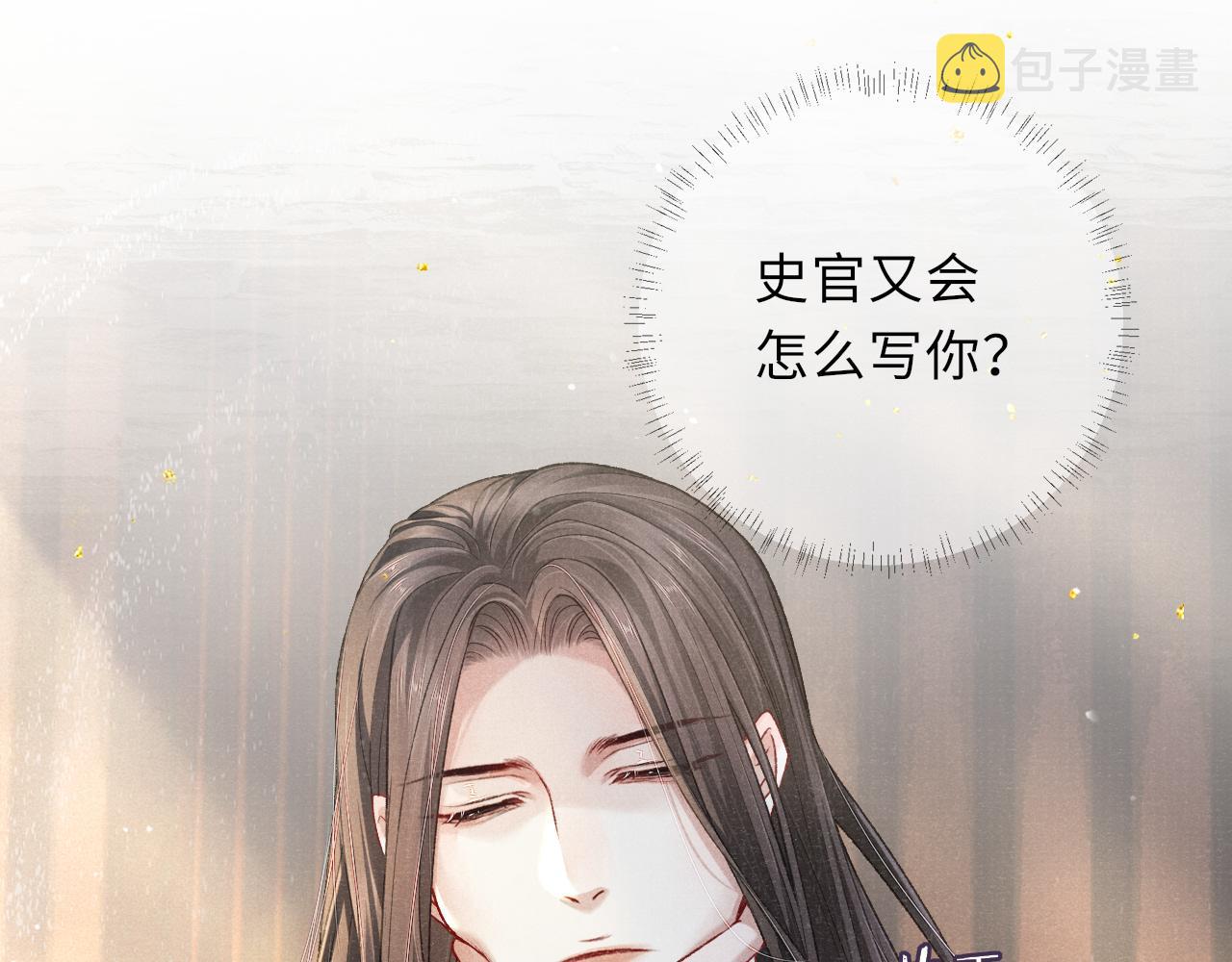 第74话 亲手了结70