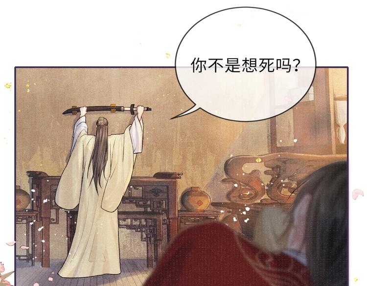 第19话 请战39