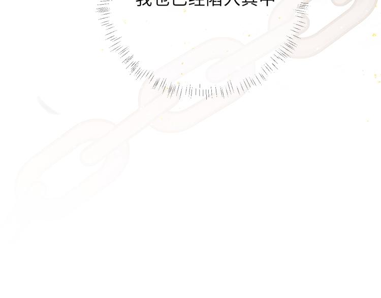 第32话 深陷其中96