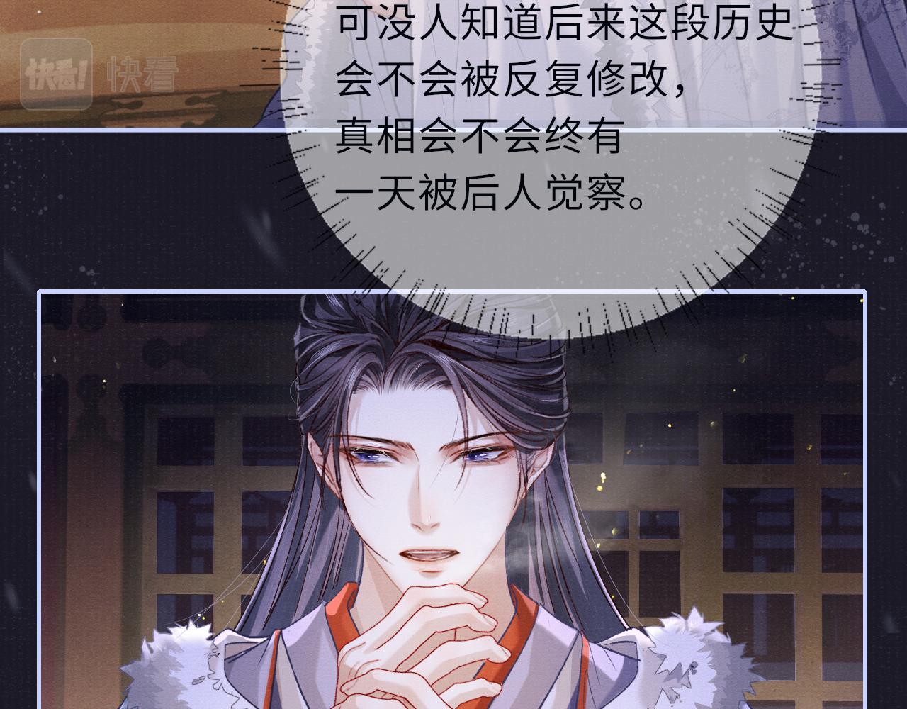 第88话 落子无悔81