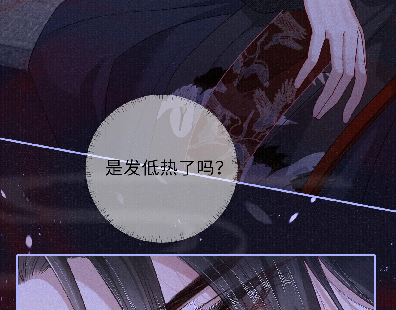 第59话 心不由己36