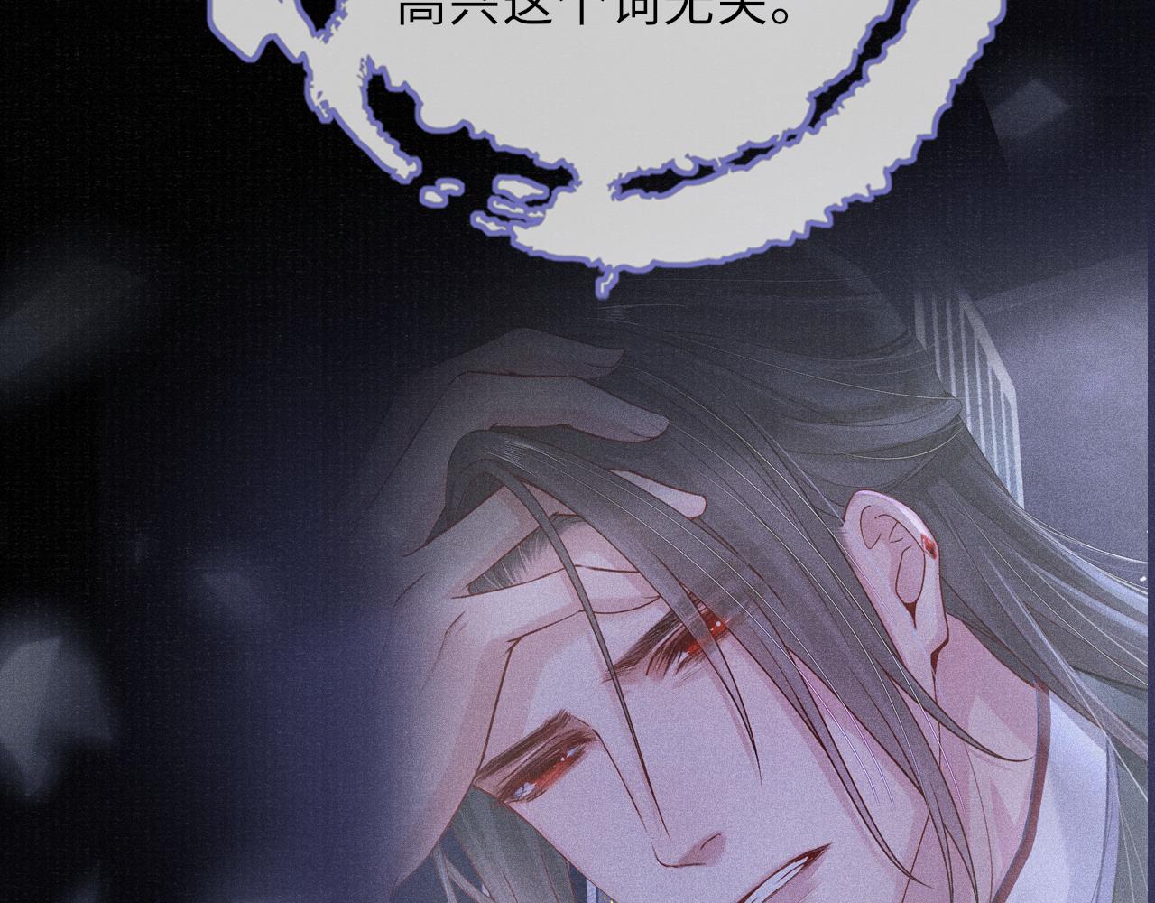 第55话 你别想逃！84