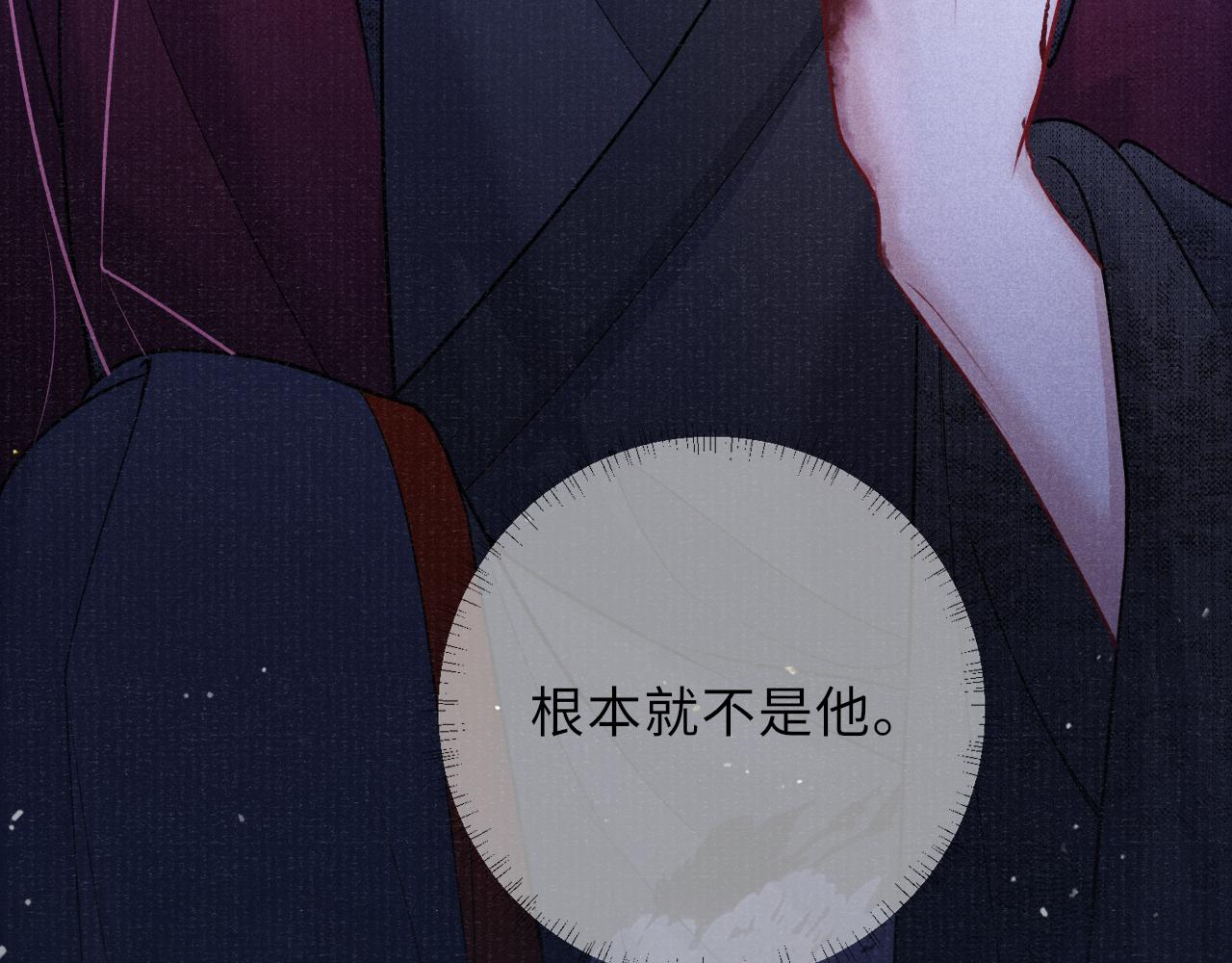 第54话 死而后生82