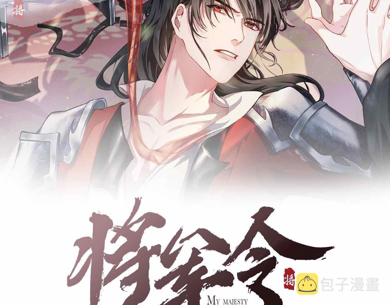 第82话 最后的触碰1