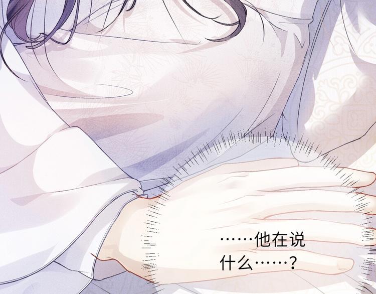 第5话 解欲之药50