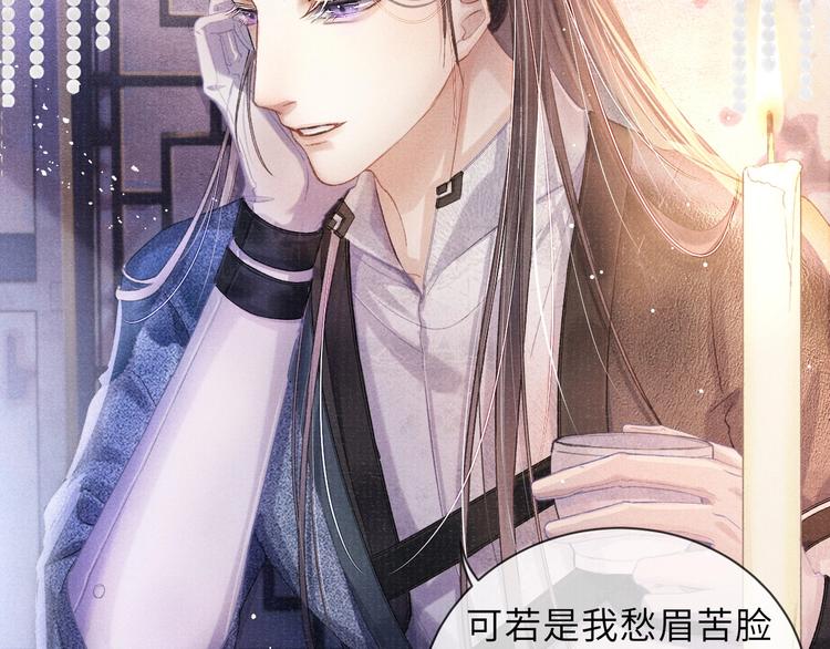 第9话 真相！他与他的过往……22