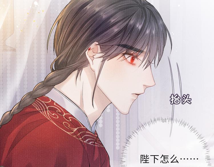 第14话 共浴32