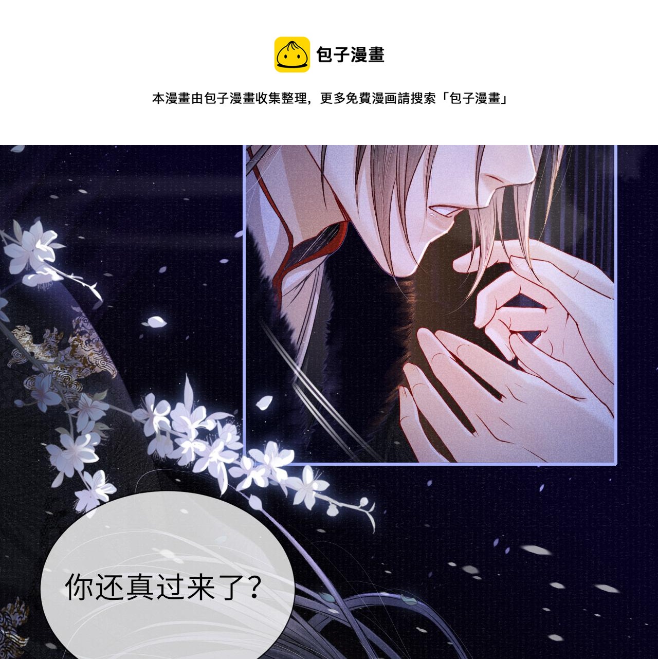 第58话 相依50