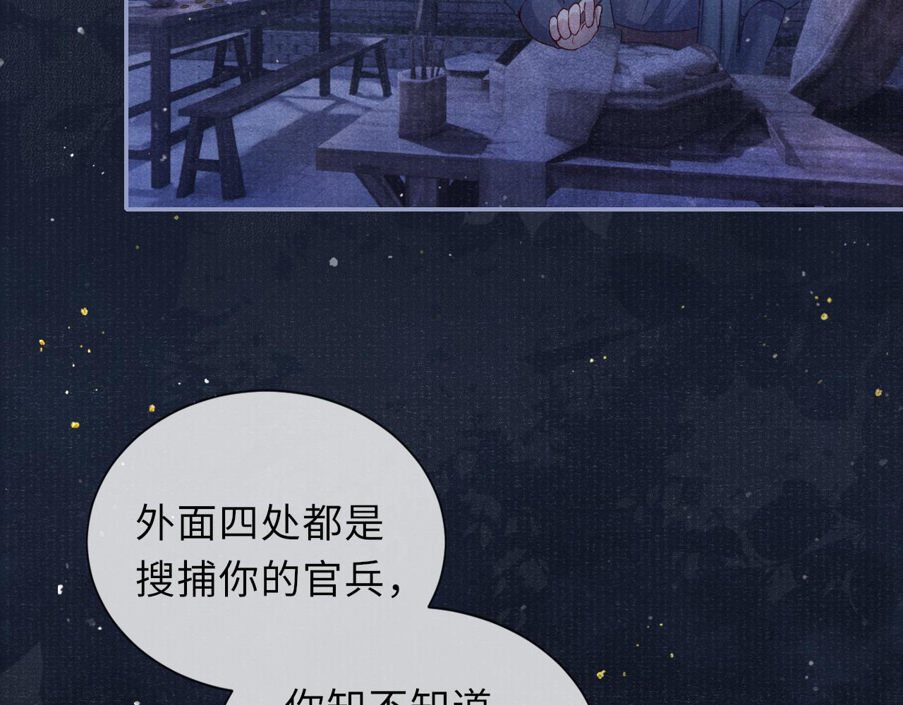第57话 衡量12