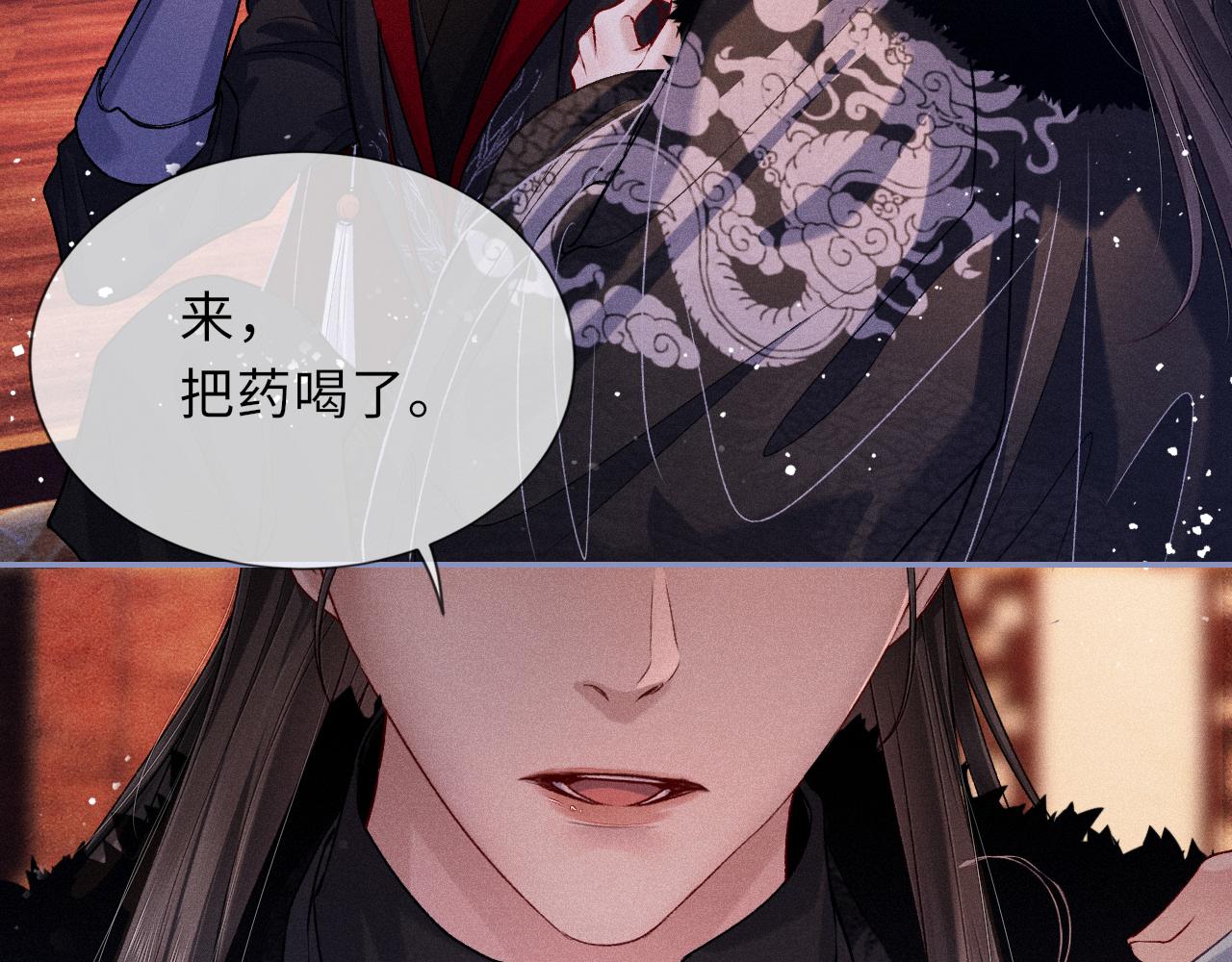 第81话 萧定的关心80