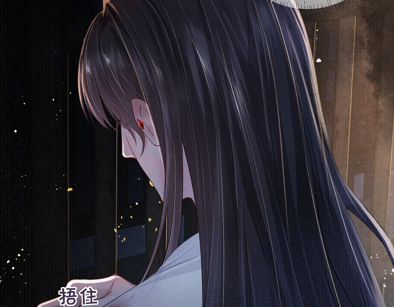 第39话 宁为玩物不为国贼72