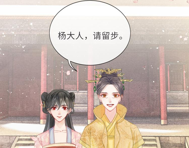 第13话 隐秘的过去69