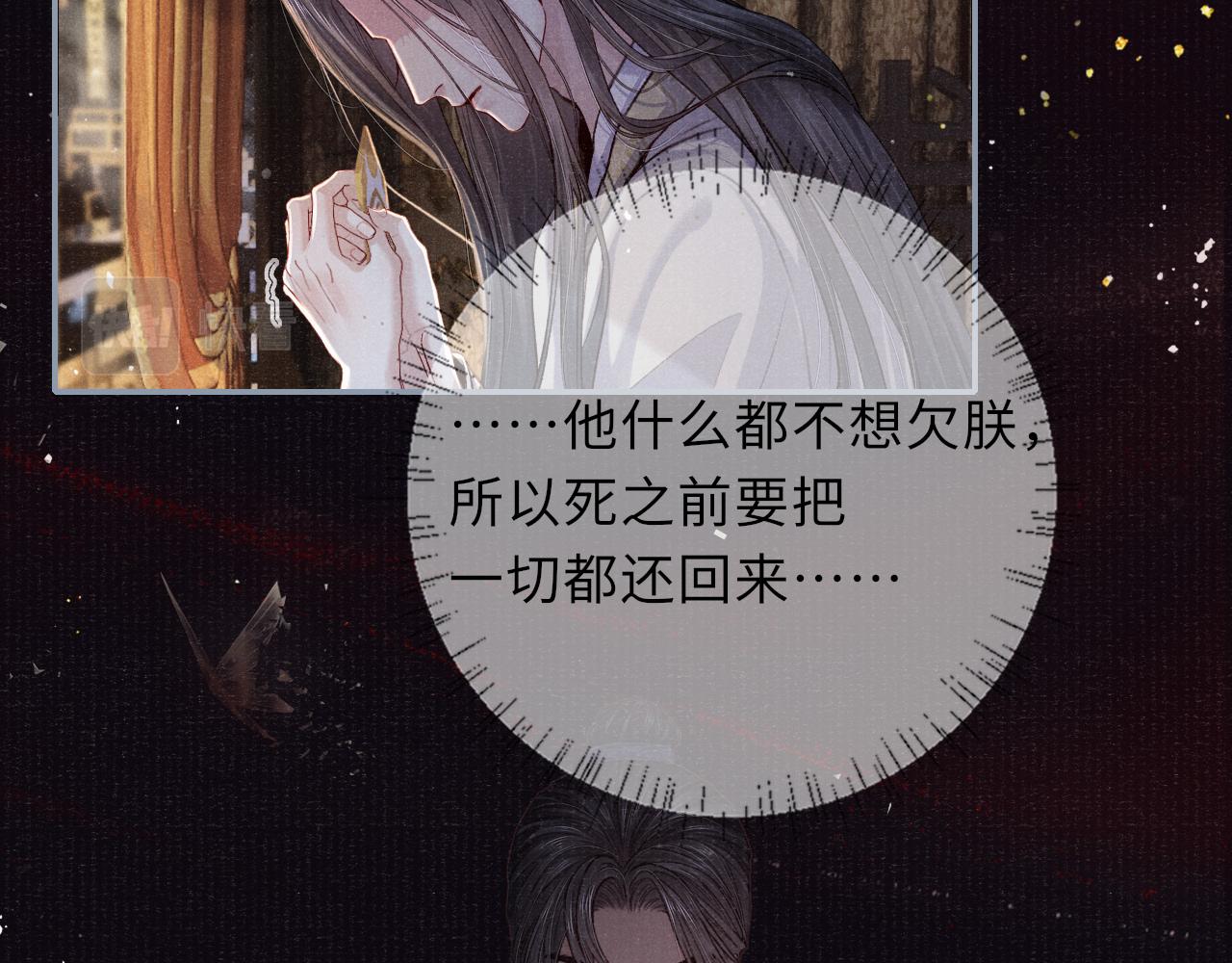 第87话 还给你86