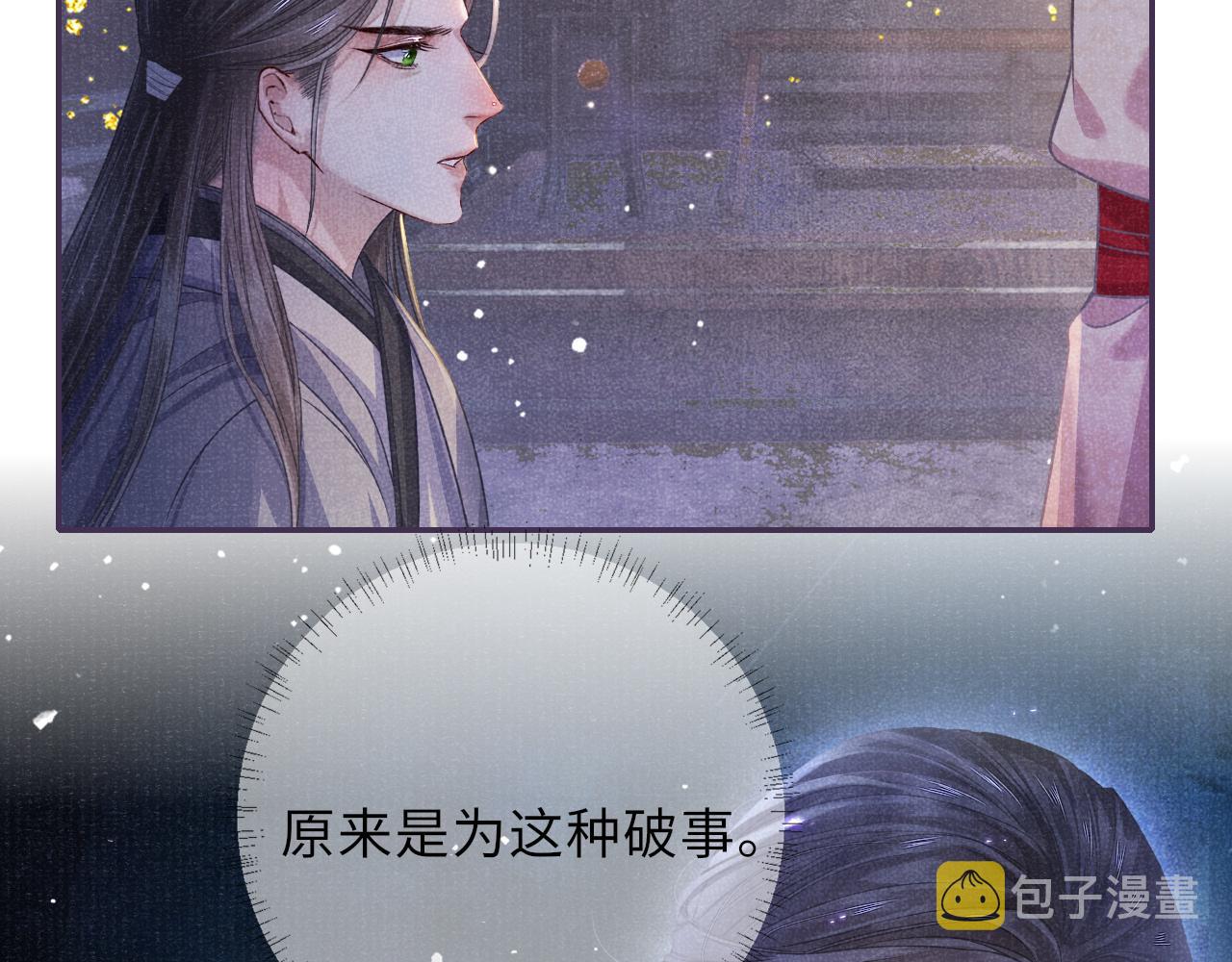 第63话 审时度势41
