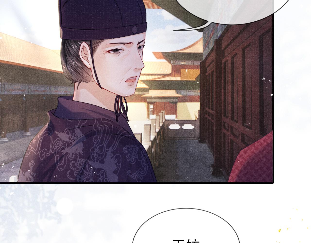第63话 审时度势13