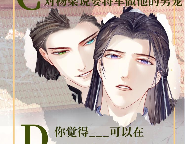 第1话 玩物126