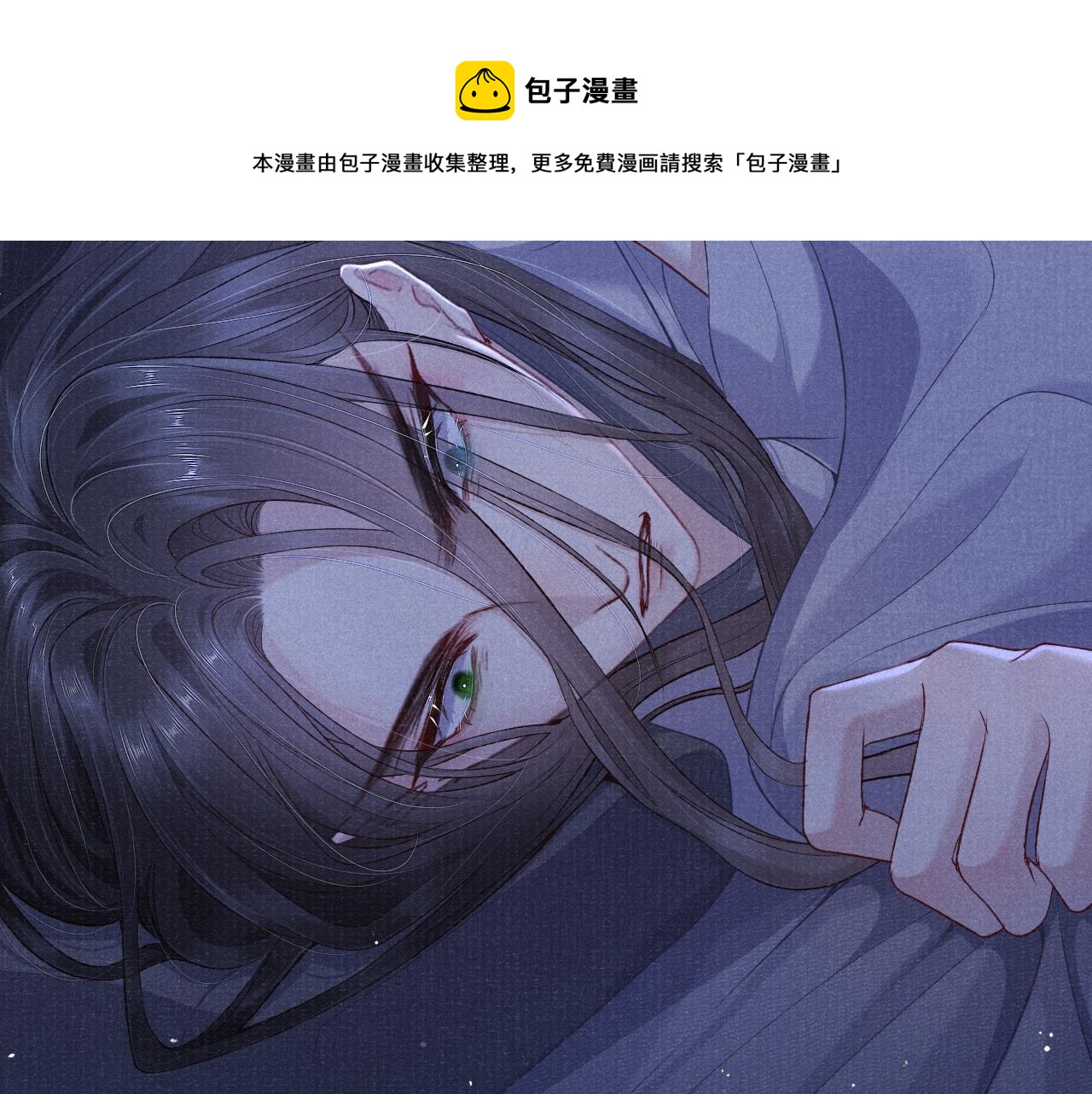 第52话 奇特的局面60
