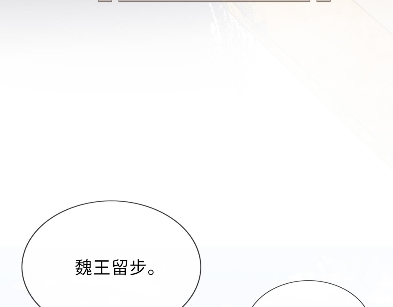 第59话 心不由己65