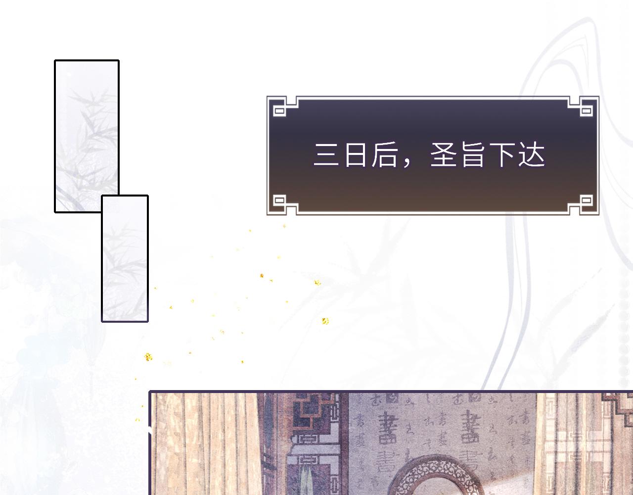 第41话 养了个崽4