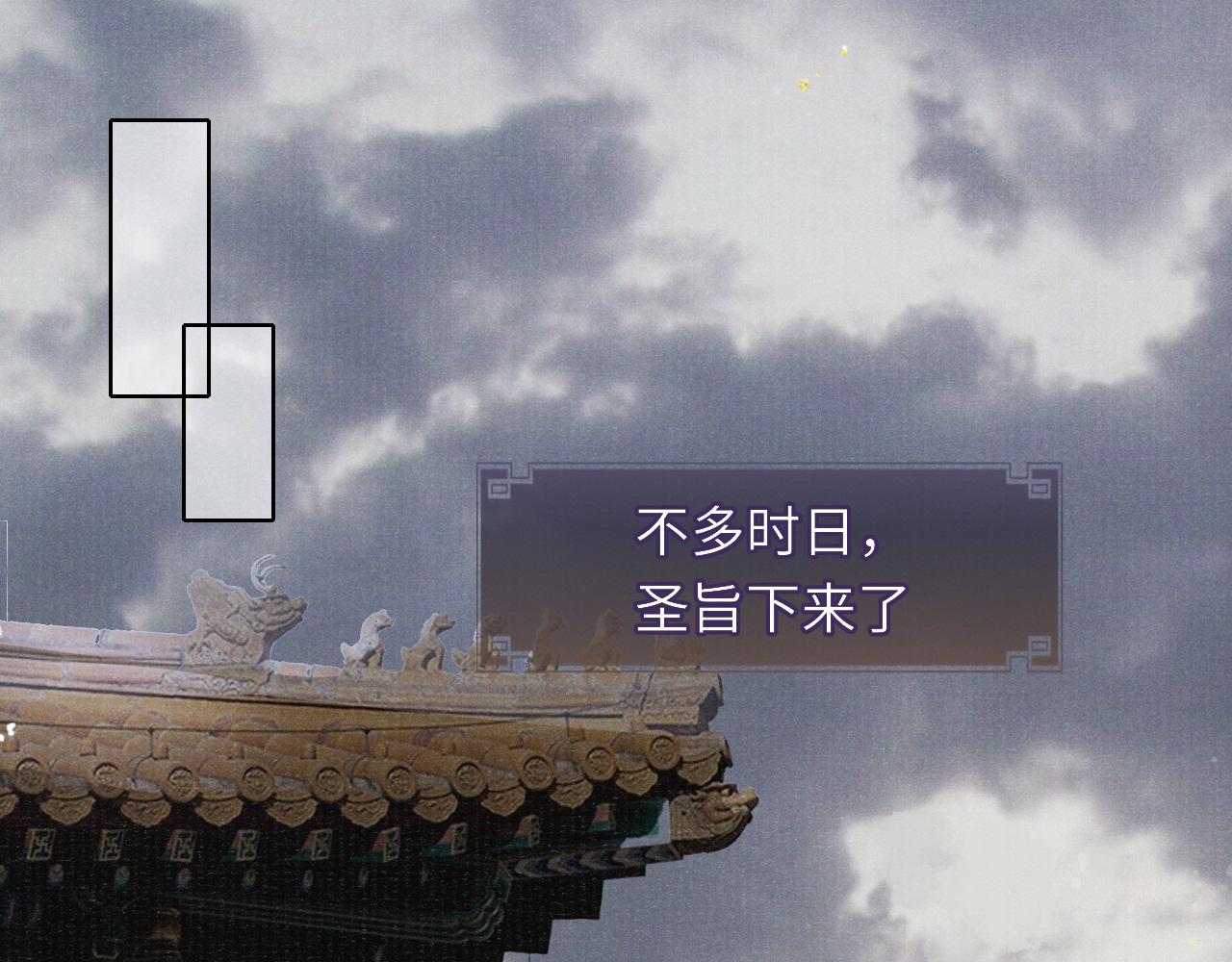 第35话 雨幕中的窥见4