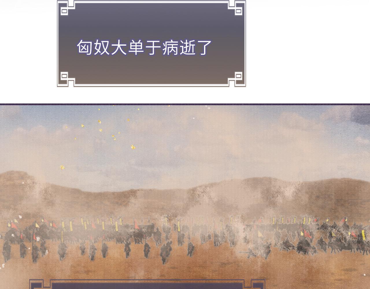 第82话 最后的触碰20