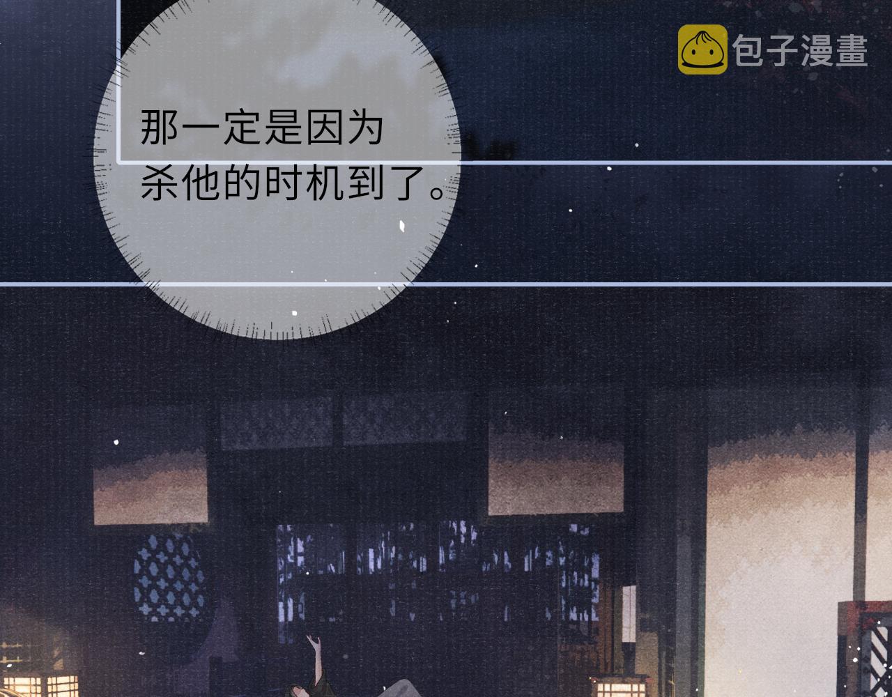 第53话 生死离别的前兆58