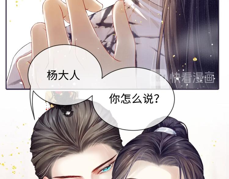 第1话 玩物100