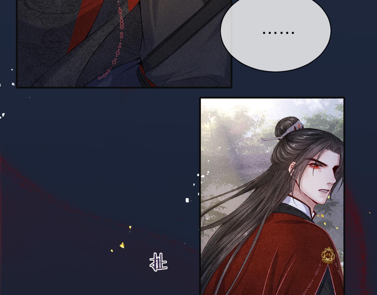 第60话 藏匿的心意66