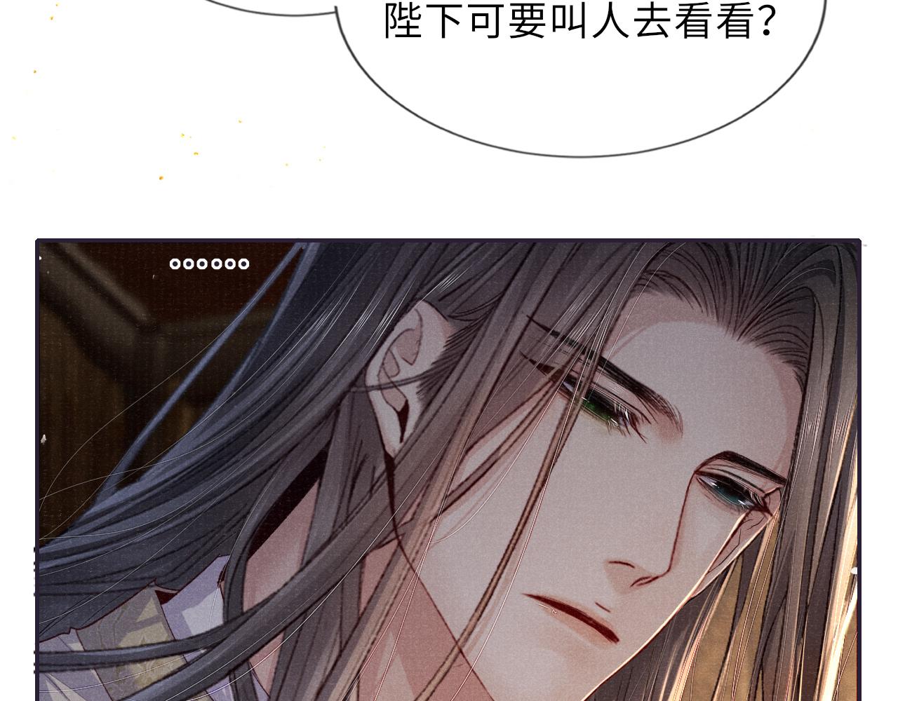 第87话 还给你68