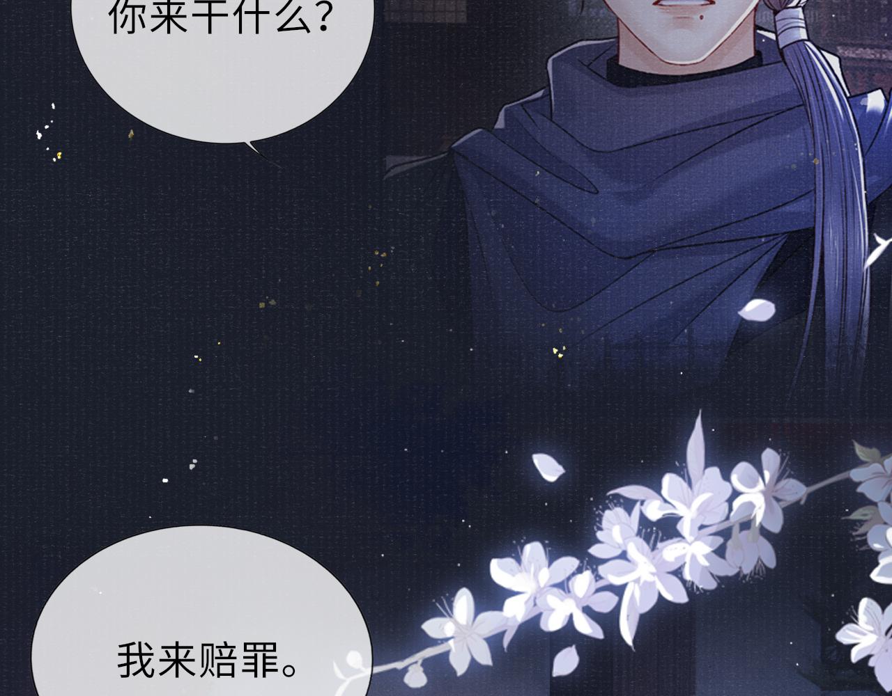 第79话 背叛39