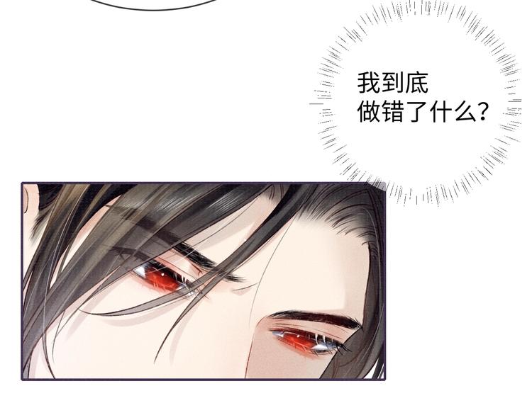 第1话 玩物41