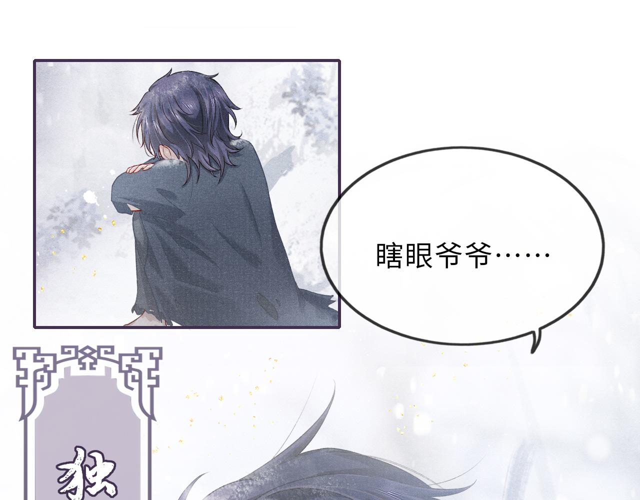 第41话 养了个崽28