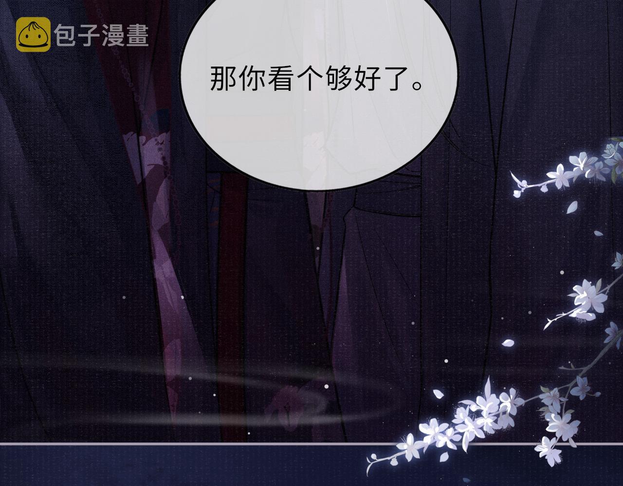 第44话 囚禁84