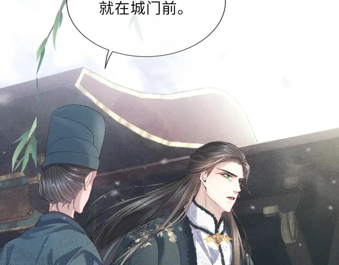 完结章 终将重逢40