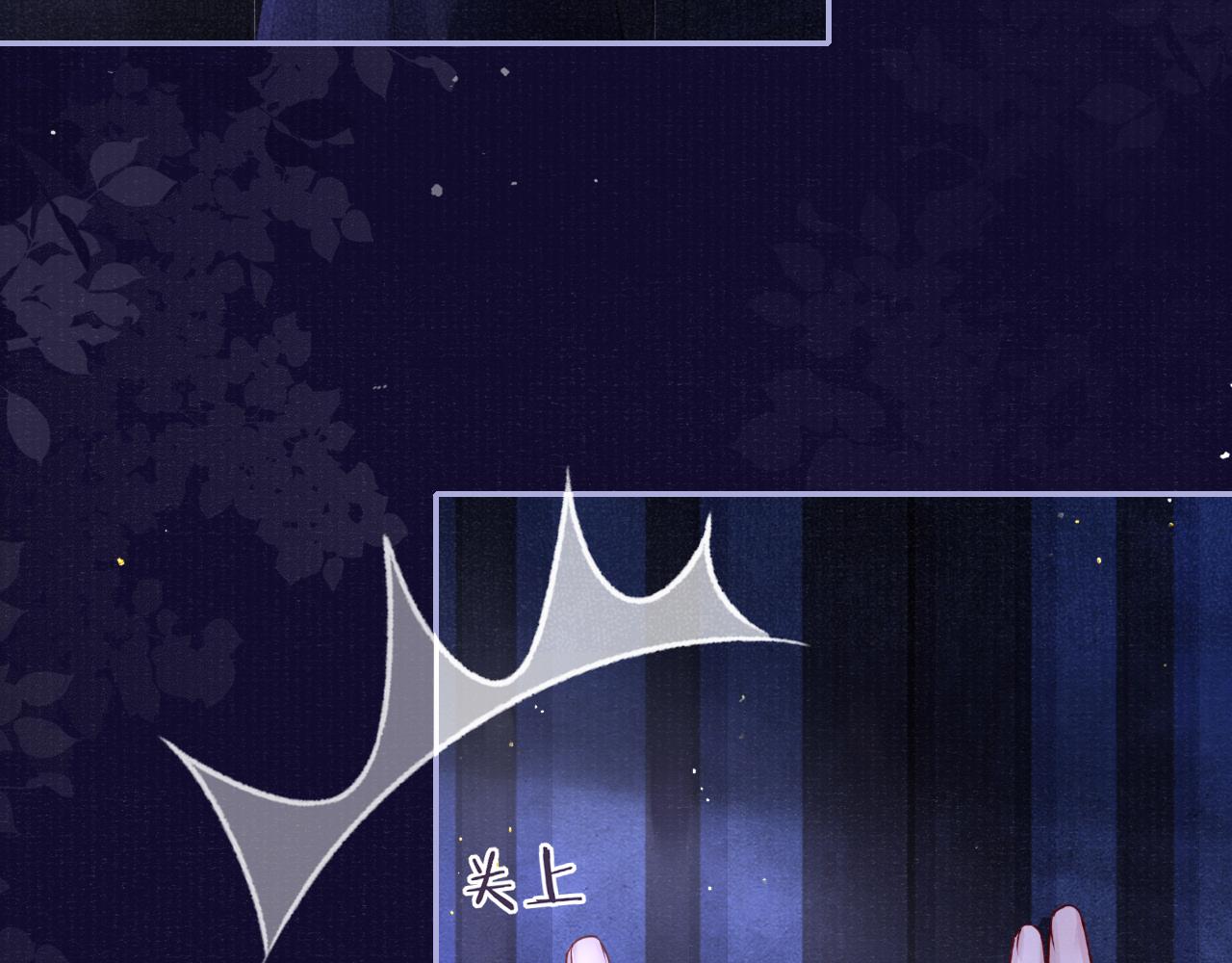 第64话 心慌意乱25