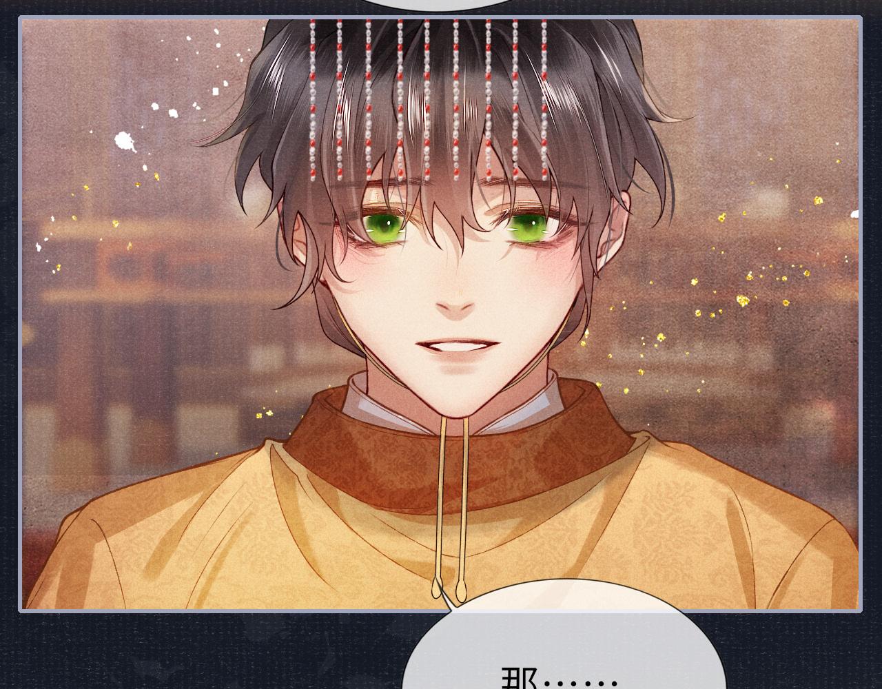 第68话质问81
