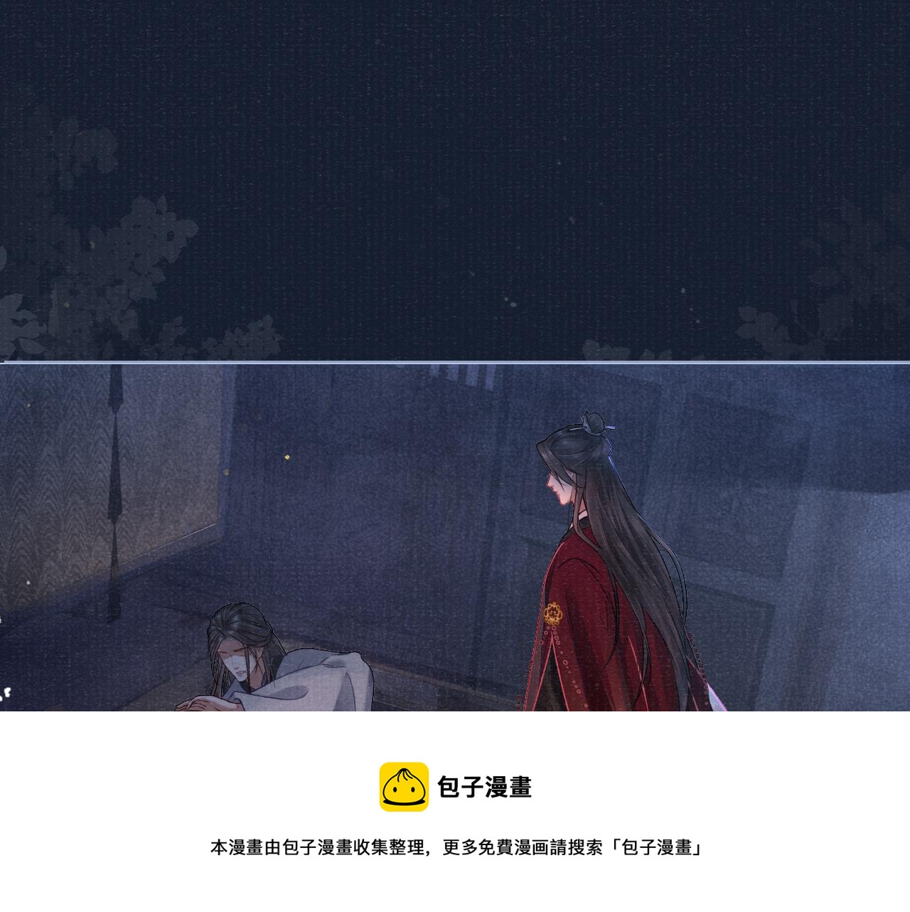 第49话 鞭挞24