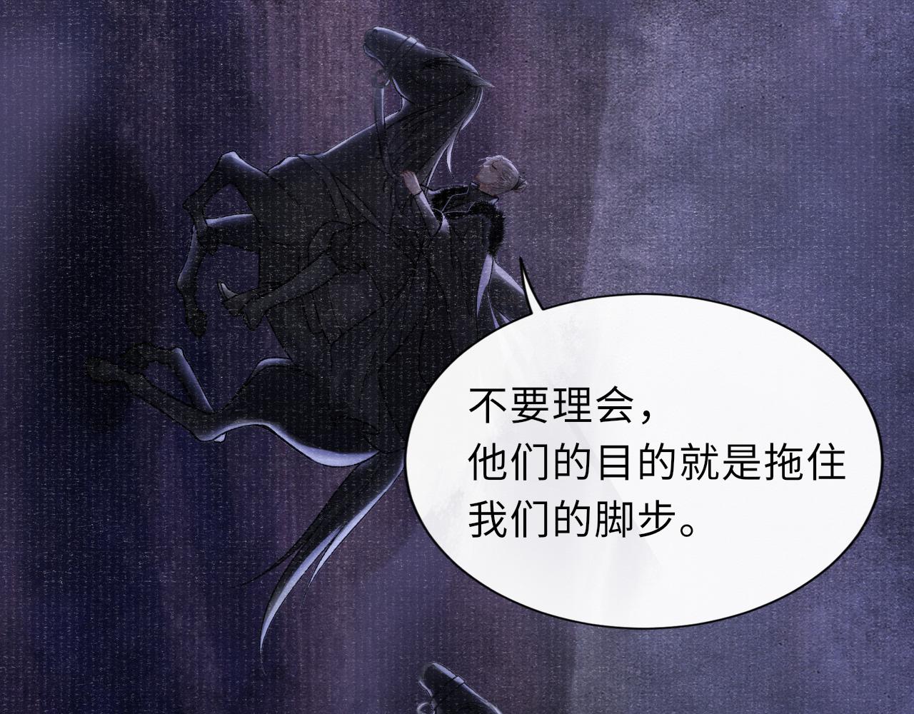 第83话 送别73