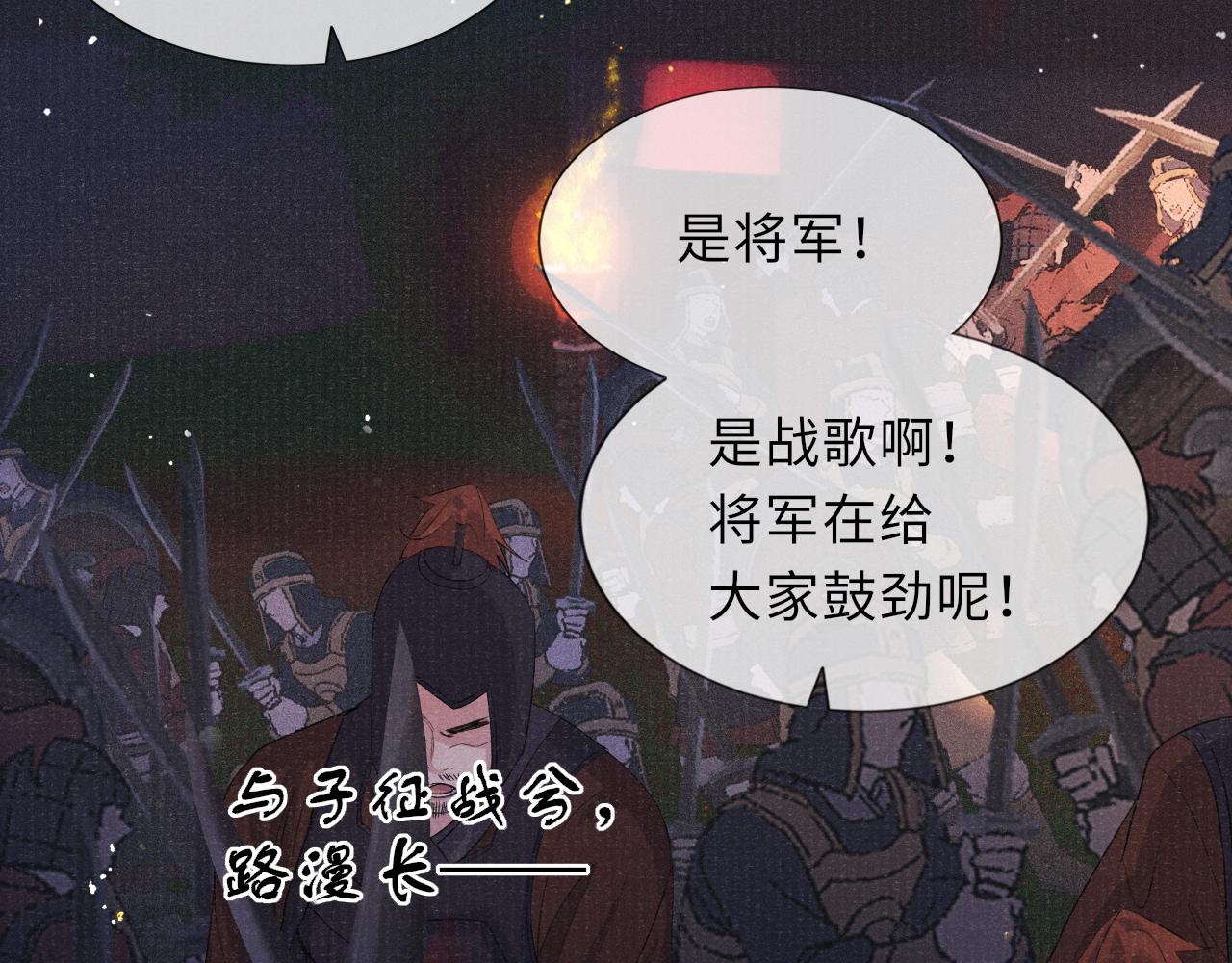 第85话 绝唱88