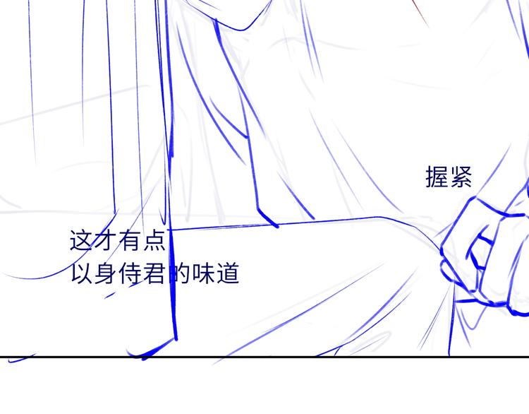 第3话 侍寝107